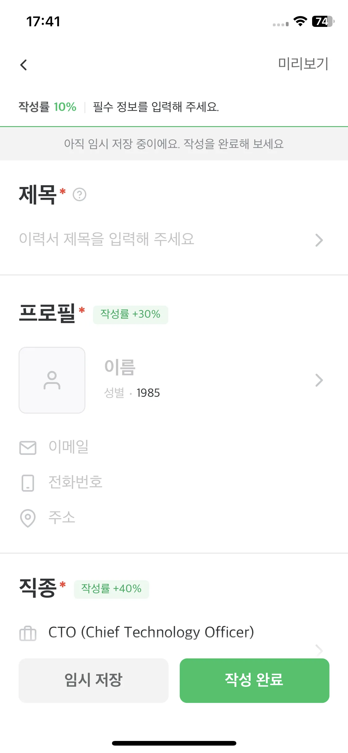 Test Image 10